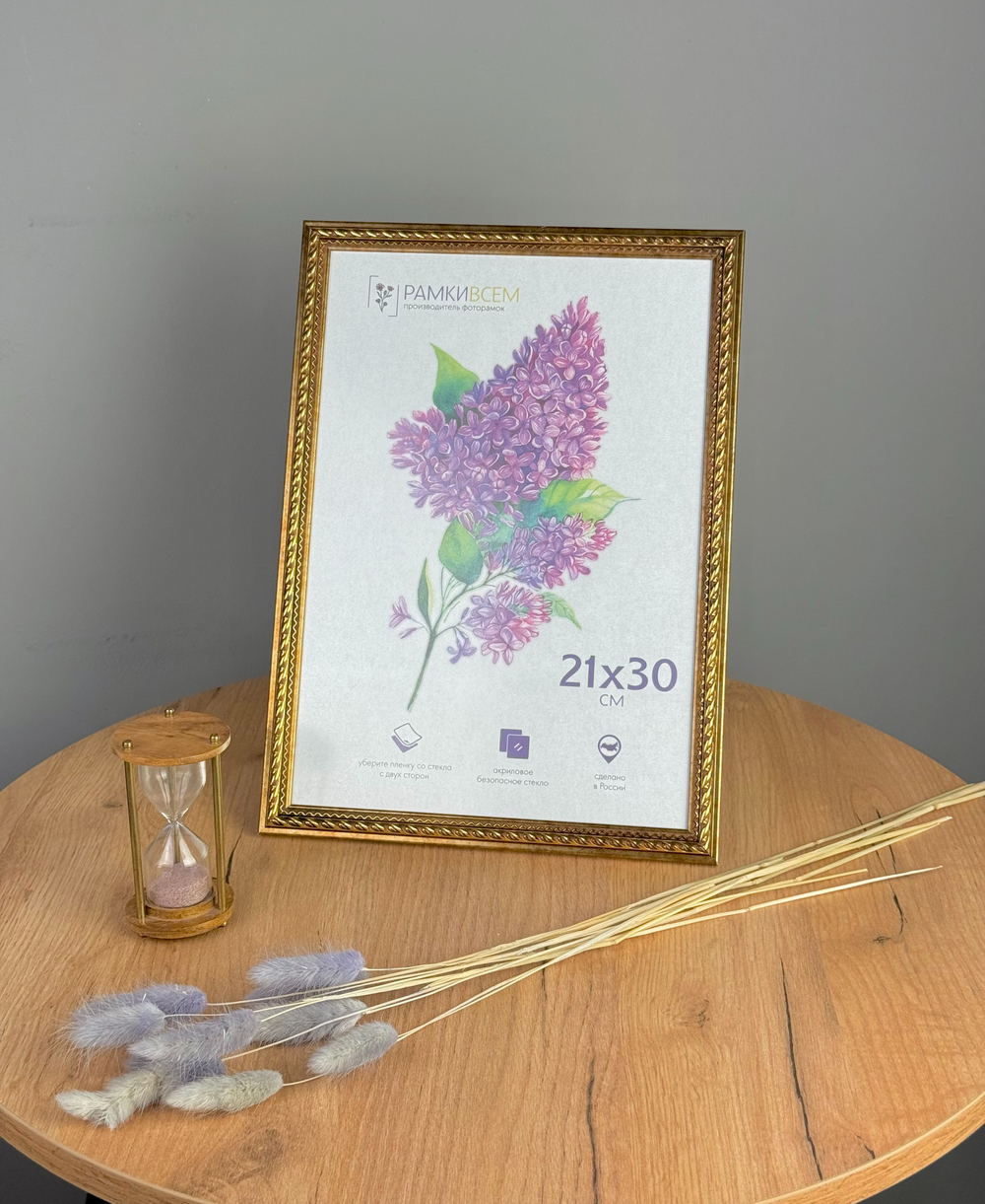 Фоторамка 21х30 см, коричневая, орнамент золото, арт. 2130.144276