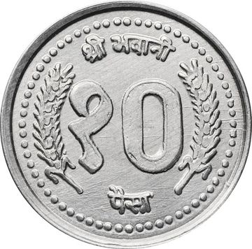 10 пайс 2001 Непал