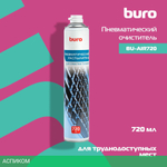 Средство для ухода за электроникой Buro BU-AIR720