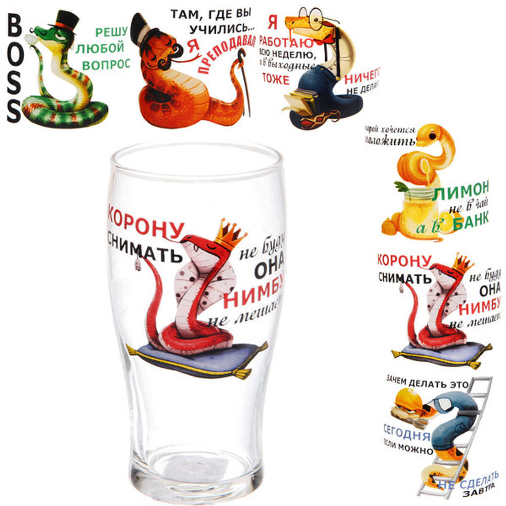 Стакан 350мл «Трудовые будни» 6 видов