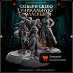 Наруто — Набор 5 фигурок