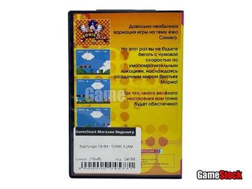 Картридж 16-Bit - SONIC 6 JAM