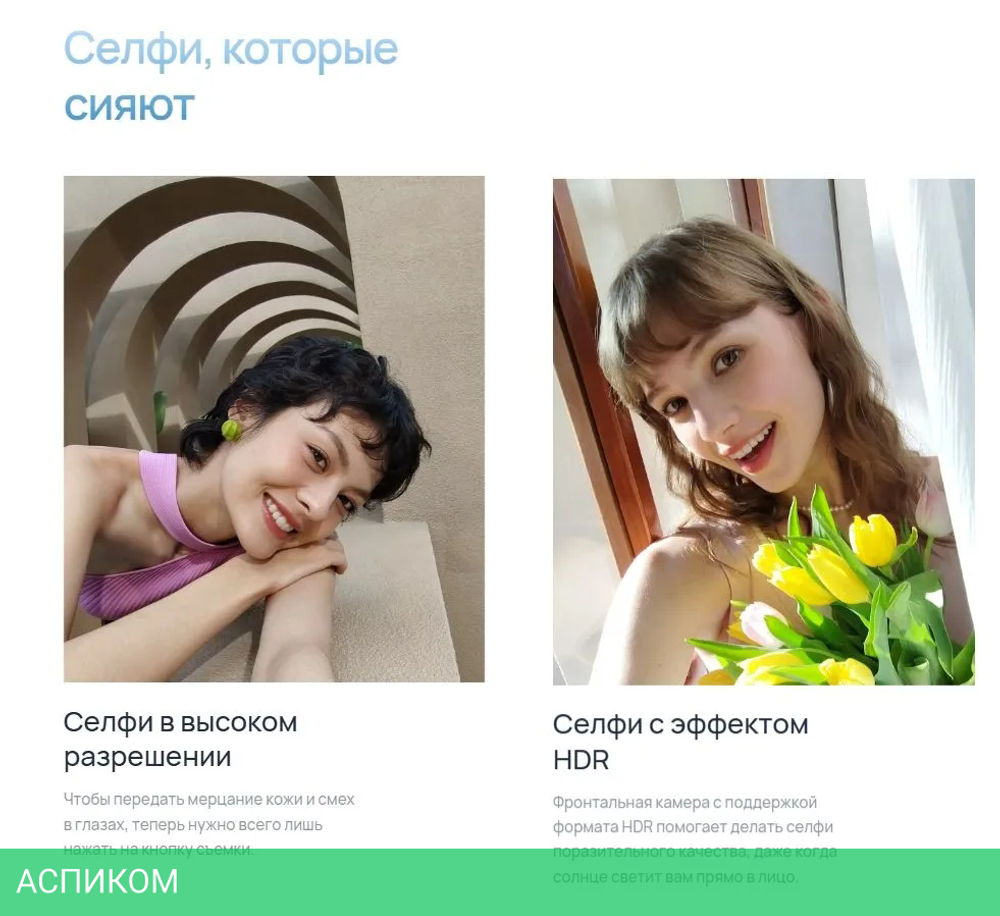 Смартфон Huawei Nova 13i 8/128GB CTR-L91 White (51098BGY)