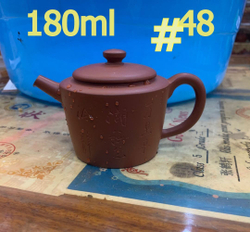 259048 Чайник ИСИН "Да Хань - Большой Ханьский" 180мл, глина коричневый