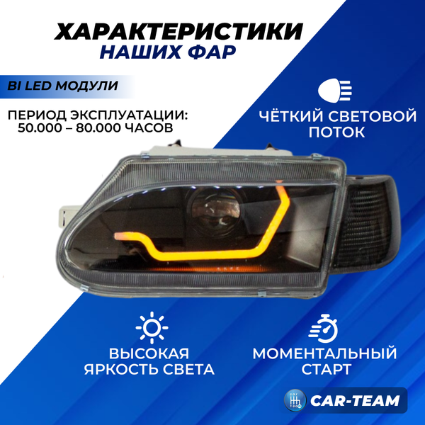 Фары ВАЗ 2113, 2114, 2115 передние в стиле AUDI с Bi LED модулями, тонированные поворотники
