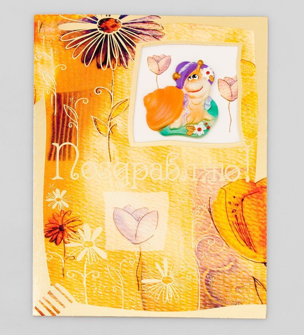 Packing Symphony 16043 Открытка «Поздравляю!»