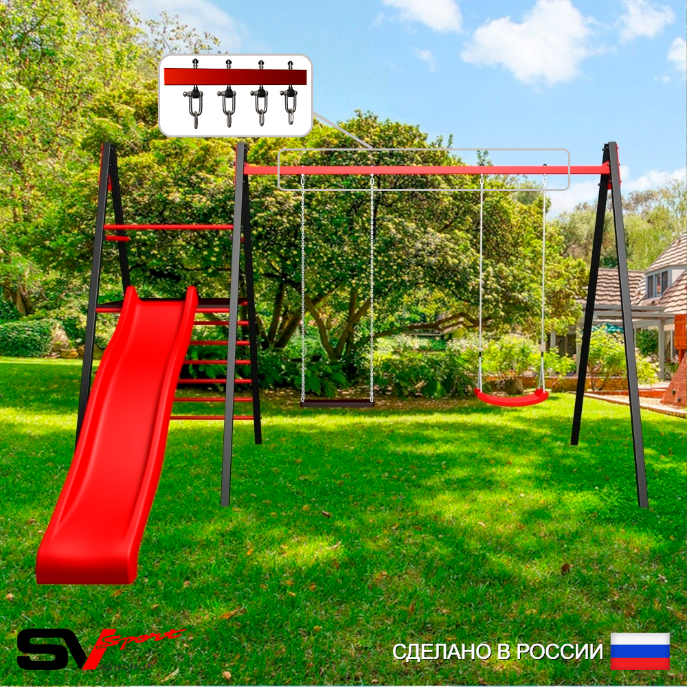 Уличные качели Sv Sport Maxi с горкой УК133.1В2 (4.0м/"Лодочка"/Деревянные/Подвесы на втулке 2к)