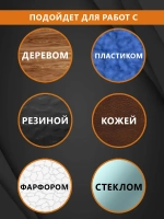 Супер клей CA-20 (космофен, cosmofen CA-500.200) MANS клей универсальный цианоакрилатный влагостойкий суперклей секундный, 20 гр