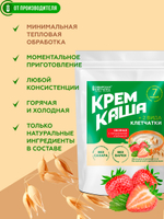 D_Kasha_ovsyanay_klubnika_preim