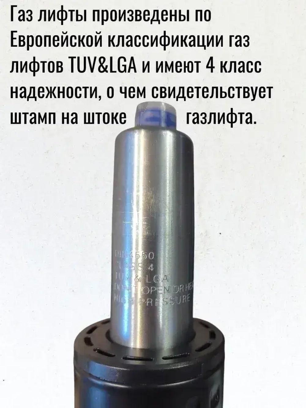 Газлифт/ газпатрон/ газовая пружина усиленный мебельный class 4 (повышенный) для кресла - втулка 200 мм, высота 260-350 мм для офисного, игрового или компьютерного кресла