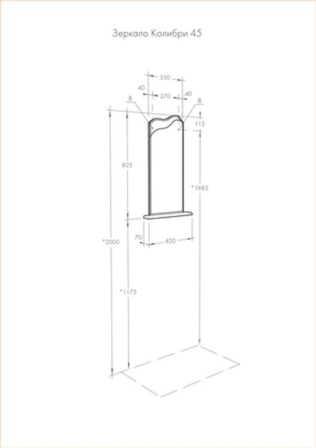 Зеркало AQUATON Колибри 45