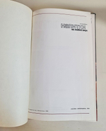 Напитки на любой вкус. Бабин И.П. 1983 г.