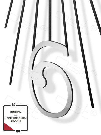 Настенные часы "Time star"