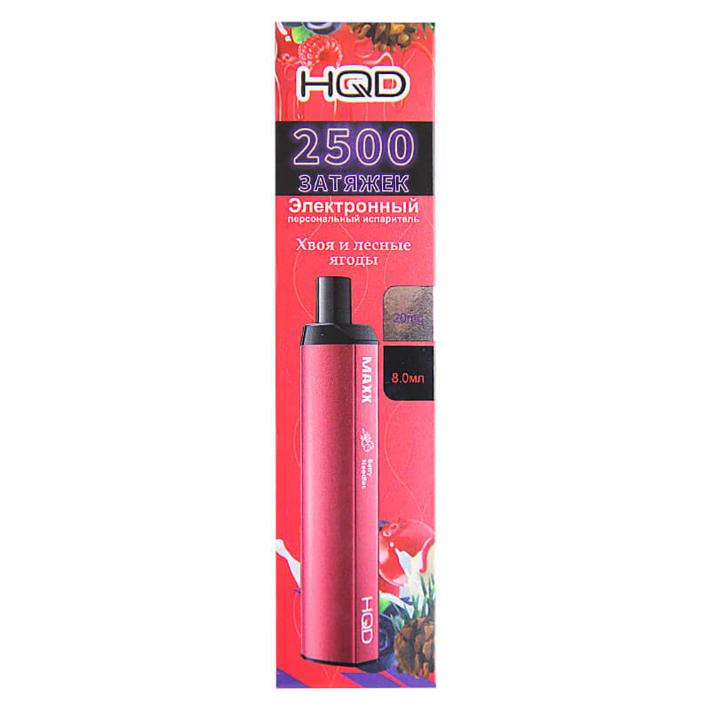 Одноразовая электронная сигарета HQD Maxx - Berry Needles (Хвоя и лесные ягоды) 2500 тяг