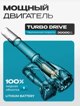 Воздуходувка аккумуляторная мощная