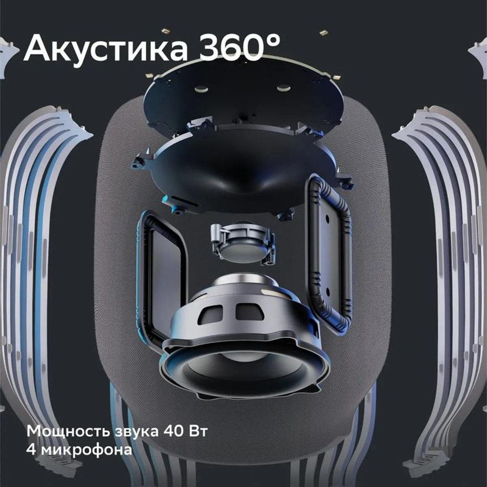 Умная колонка SBER Boom SBDV-00090, 40Вт, с Салют, белый [sbdv-00090c]