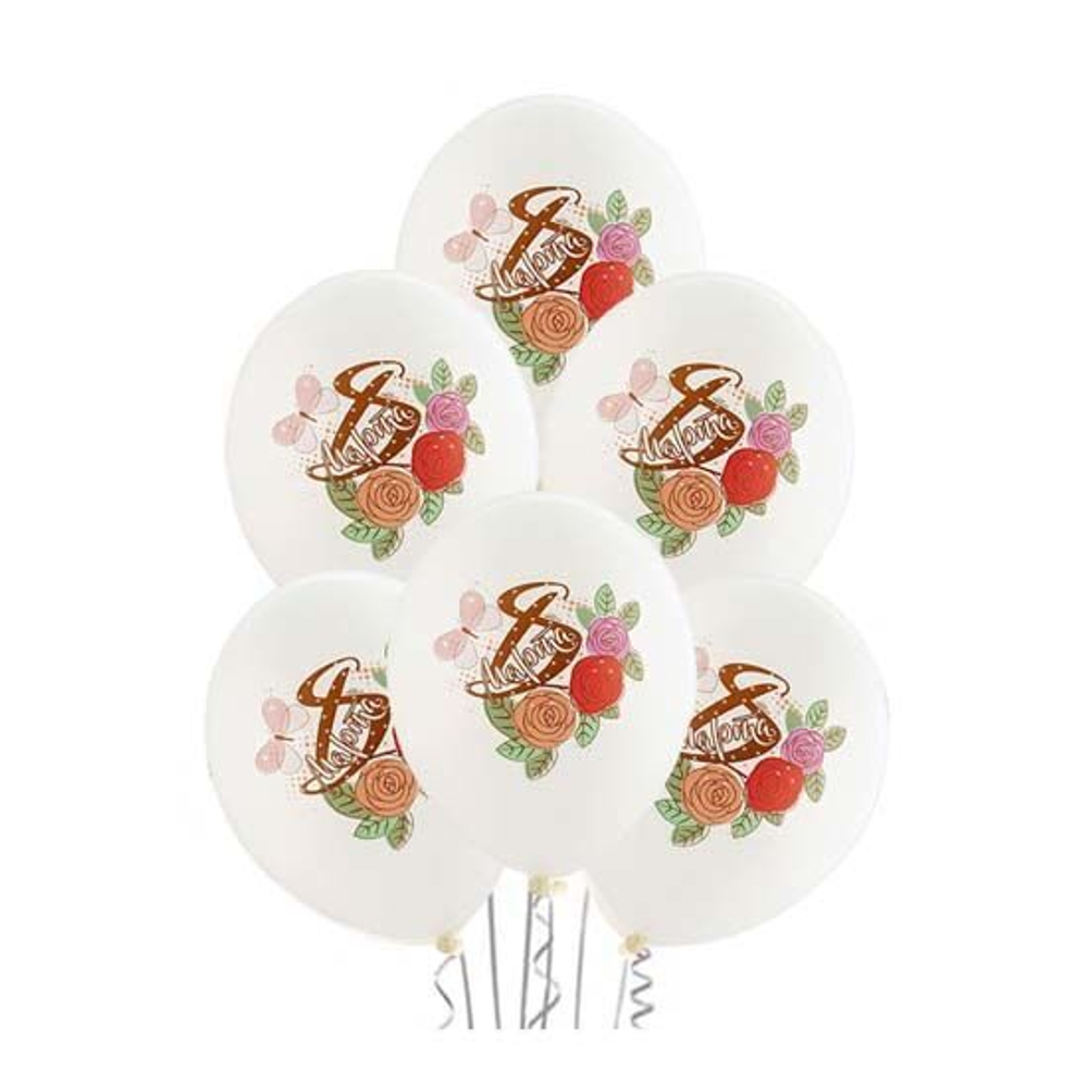 Шар с рисунком 14" 8 Марта Розы 5цв