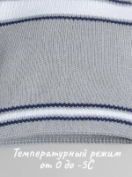 Шапка для детей и подростков осенняя в стиле СССР