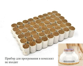 Полынные моксы короткие №54