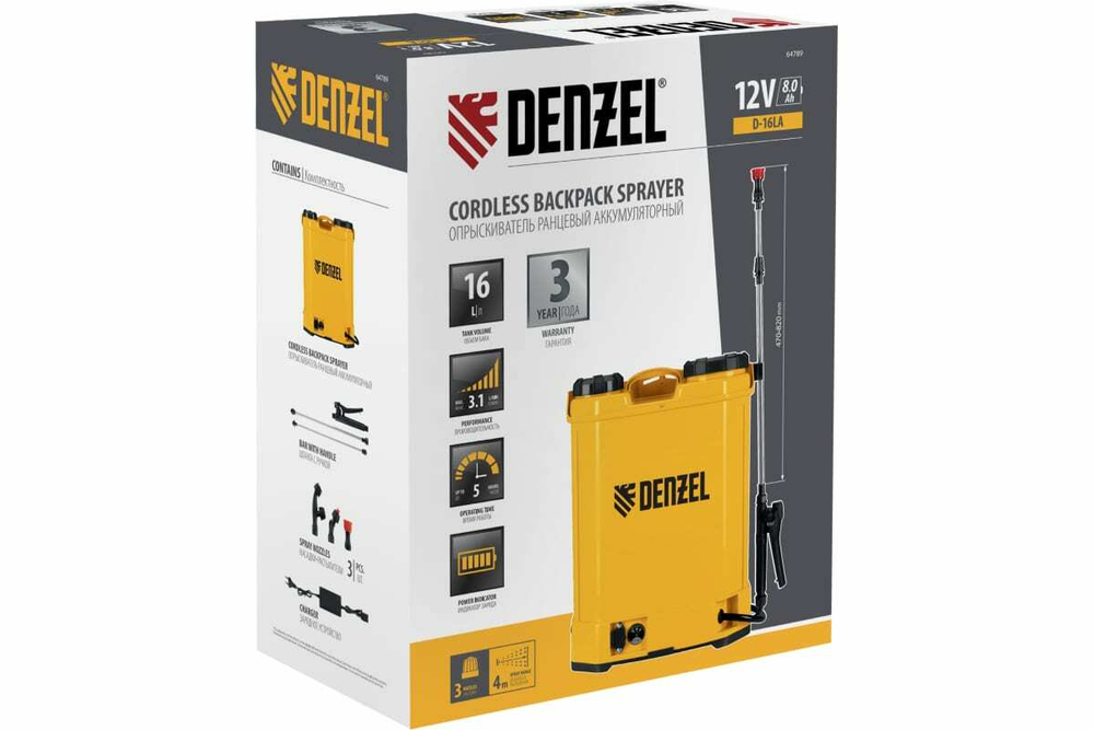Ранцевый аккумуляторный опрыскиватель Denzel D-16LA, 16 л, 12 В, 8 Ач 64789
