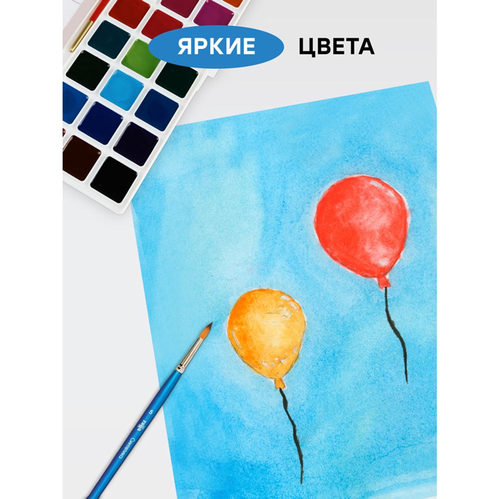 Акварель Гамма "Классическая", медовая, 24 цвета, без кисти, пластик. упак., европодвес NEW