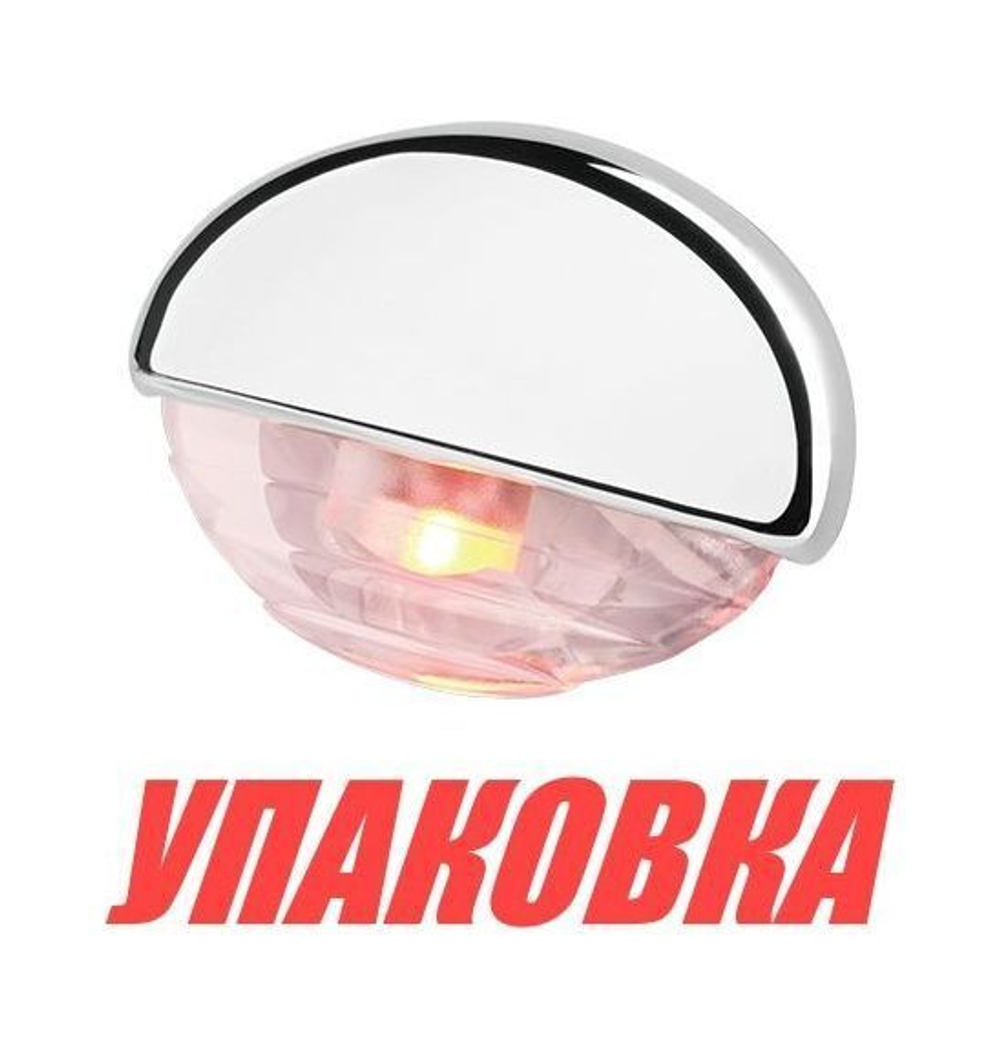 Светильник каютный светодиодный, красный свет 12 В, SeaFlo (упаковка из 20 шт.)