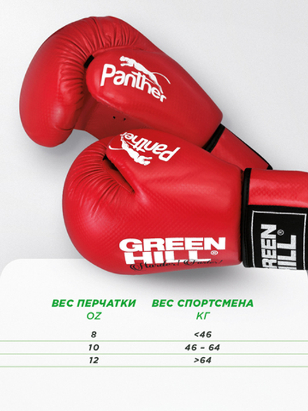 Бокс перчатки GREEN HILL Power (BGP-2029) красный 8oz .