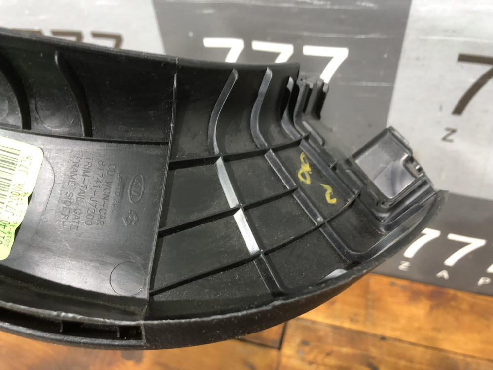 Обшивка крышки багажника Kia Ceed 3 (CD) Б/У Оригинал 81740J7200