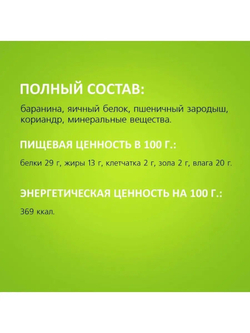 Лакомство TiTBiT для собак мини пород, Трубочки из мяса Утки , 100 г х 3 упаковки