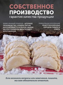 Вареники с вишней ТАЁЖНЫЙ ЦЕХ 500 г