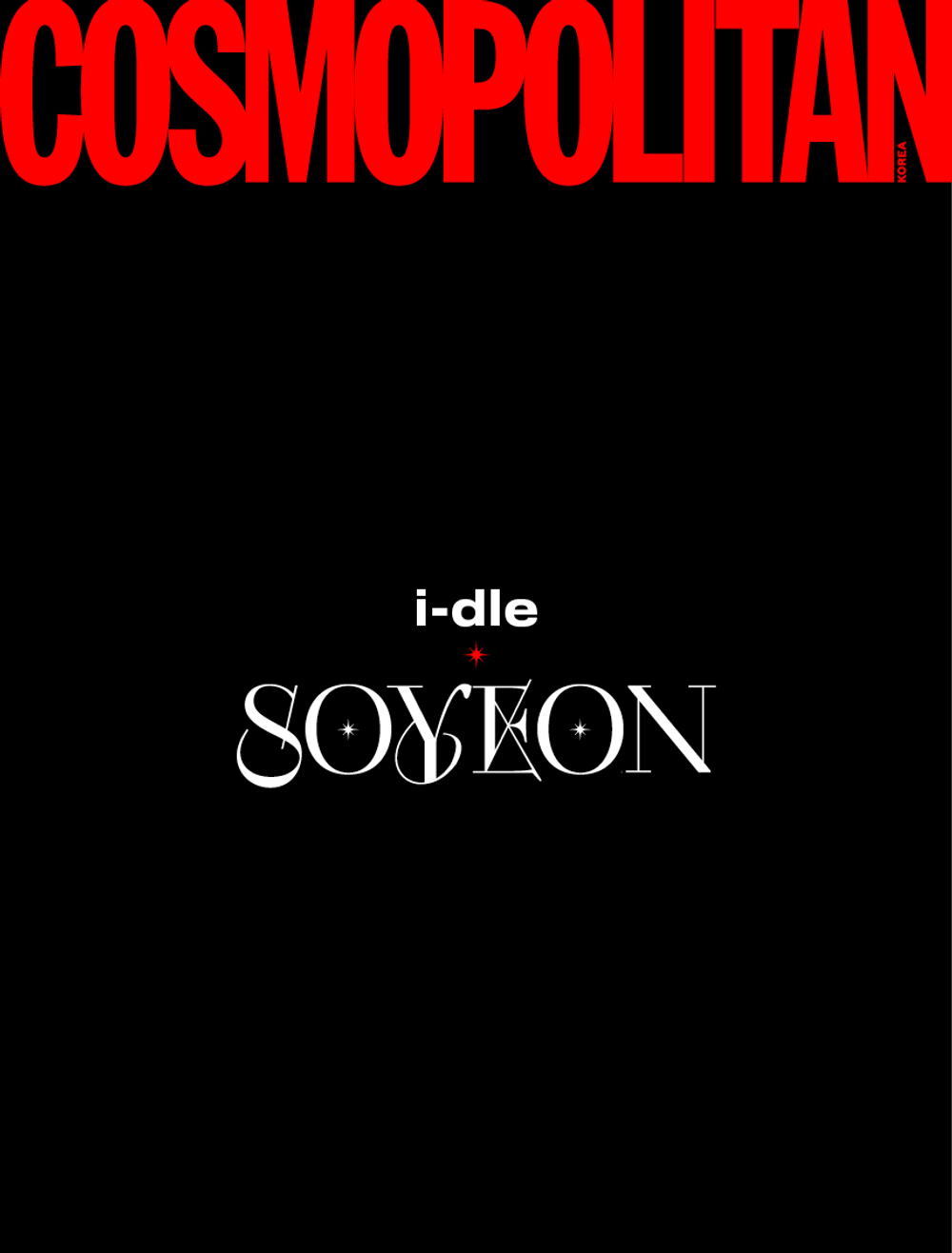 Журнал Cosmopolitan - 2025. 06 (Cover. i-dle)