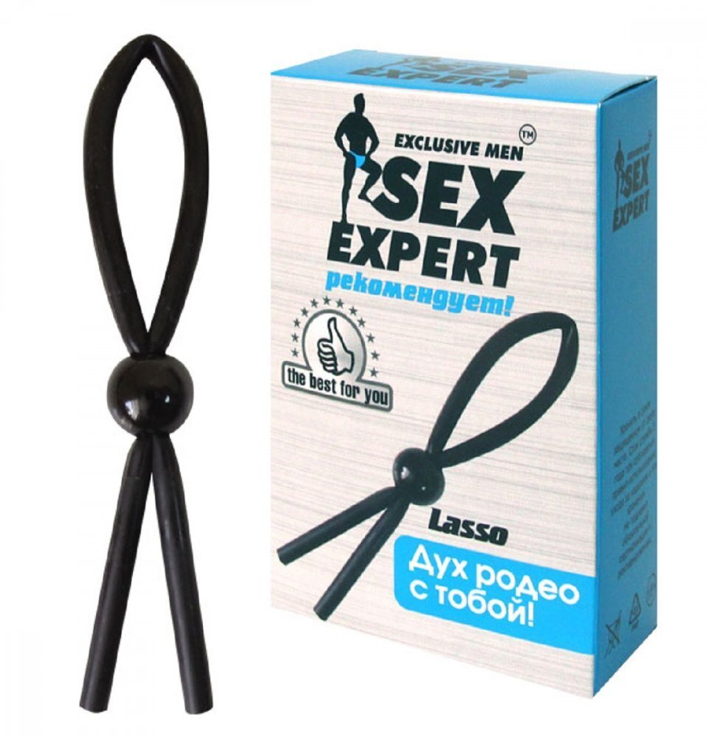 Лассо SexExpert черное
