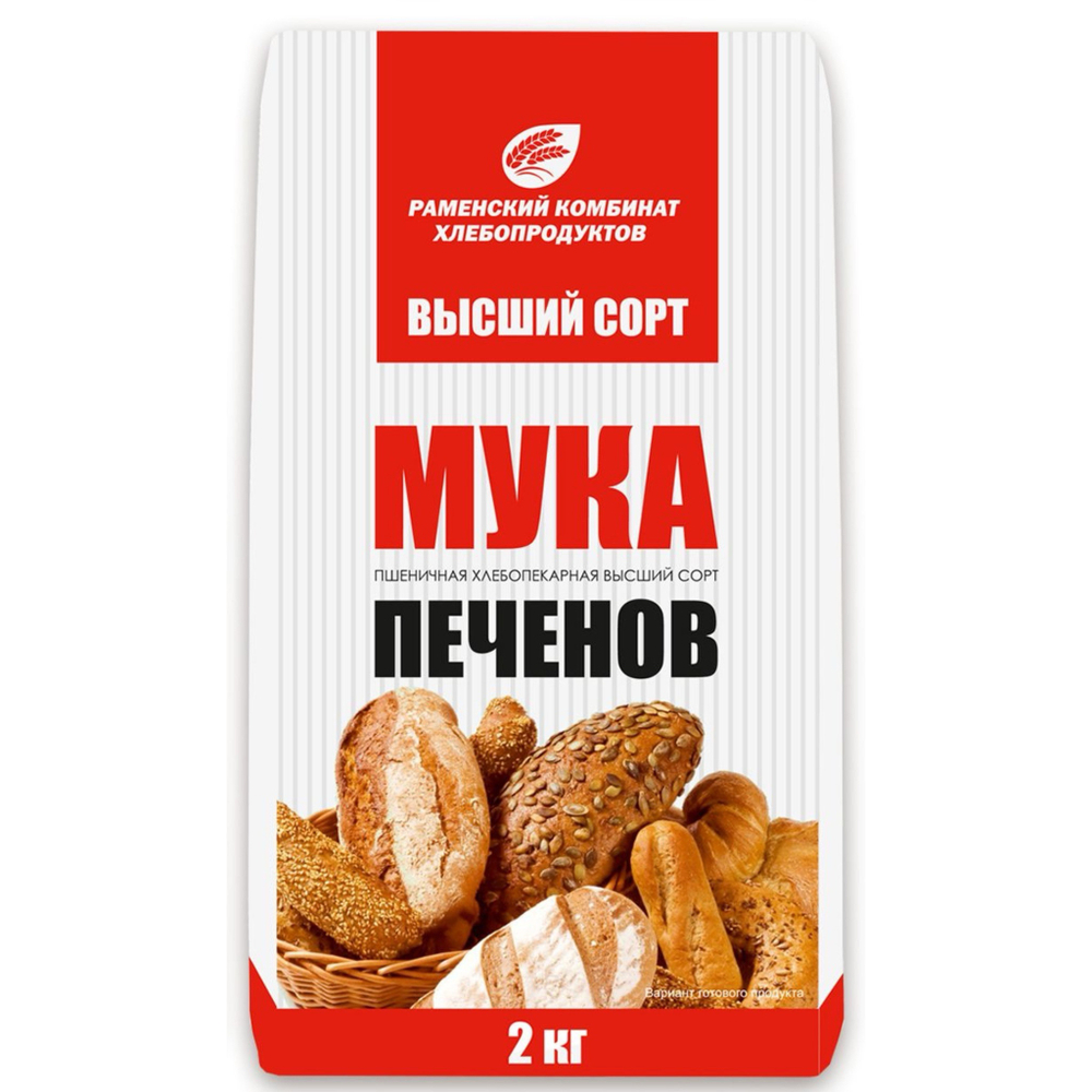 Мука пшеничная Высший Сорт «ПЕЧЕНОВ» 2 кг