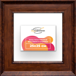 Рама 25x25 для картин и фотографий RP0221550-58