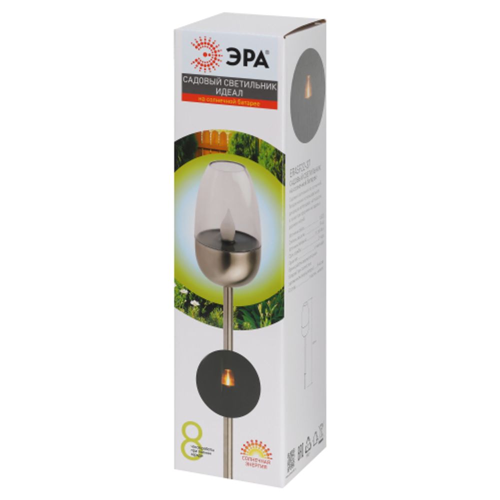 Светильник уличный ЭРА ERASF22-37 на солнечных батареях садовый Идеал 32 см | Садовые декоративные светильники