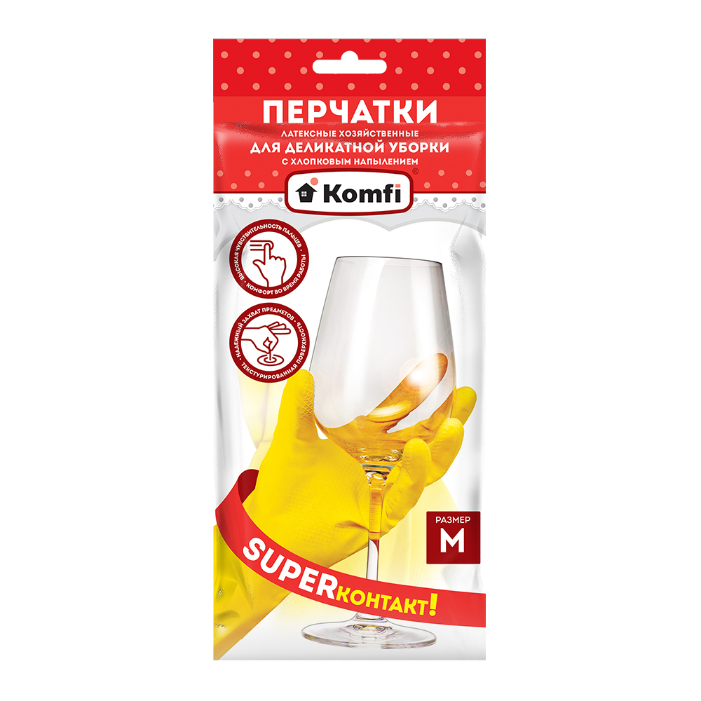 Перчатки хозяйственные латексные размер M "Для деликатной уборки" с хб напылен. KOMFI DGL017L