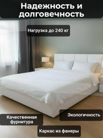 Кровать двуспальная Chelsea светлая