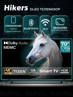 Телевизор смарт ТВ 70 дюймов Smart TV Wi Fi 70" 4K UHD 2160p