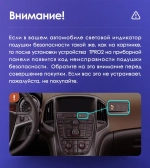 Магнитола для Opel Astra J 2009-2015 (рамка тип 1) - Teyes TPRO 2 монитор 9.7" в стиле "Тесла" на Android 10, ТОП процессор, 4G SIM-слот