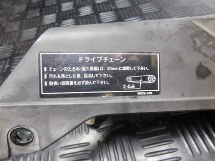 Защита цепи Honda NC700XA LD RC63 вап