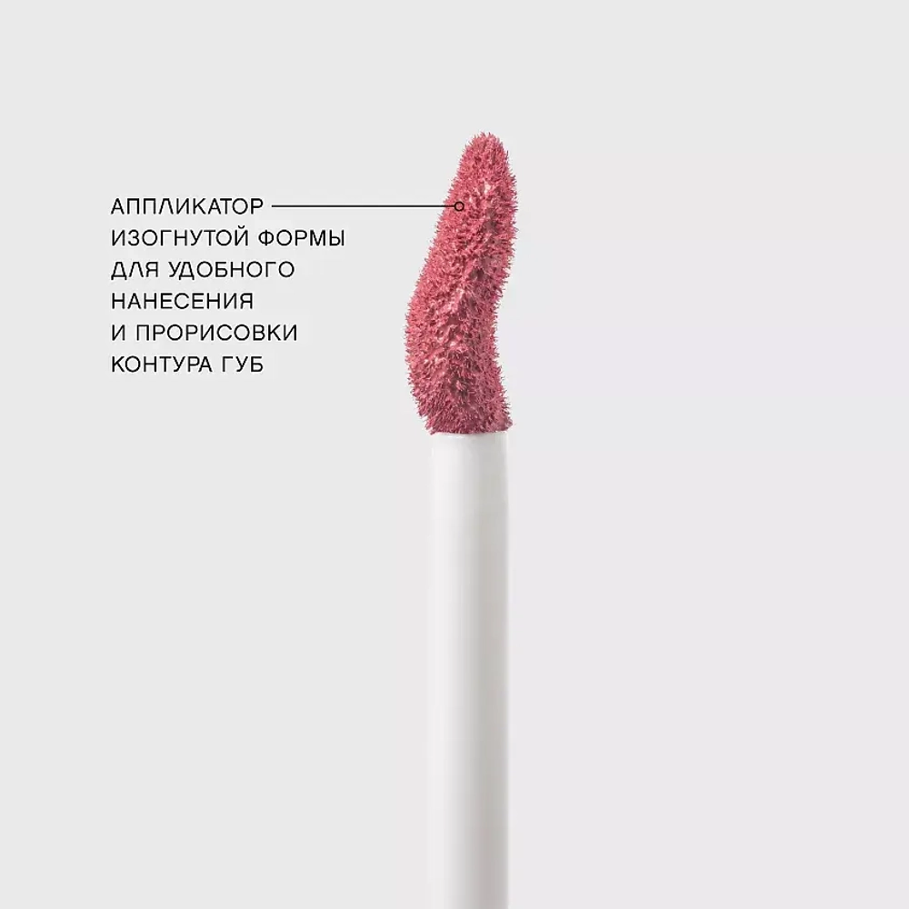 Vivienne Sabo Volummatte Matte Plumping Lipstick Жидкая матовая помада для губ с плампинг-эффектом 06 Розовый