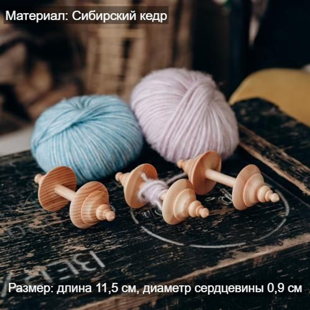 Набор деревянных катушек для ниток. KBN1