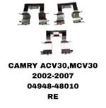 УСПОКОИТЕЛЬ НА КОЛОДКИ CAMRY ACV30,MCV30 2002-2007