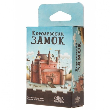 Настольная игра "Королевский замок"