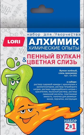 Химические опыты 2 в 1 &quot;Цветная слизь и пенный вулкан&quot;