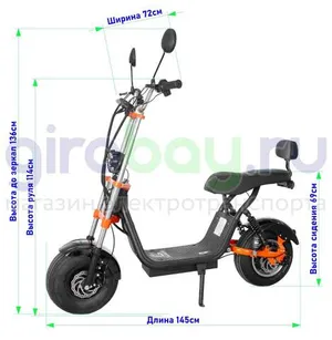 Электроскутер Kugoo Kirin C2 версия 2025 года фото №5