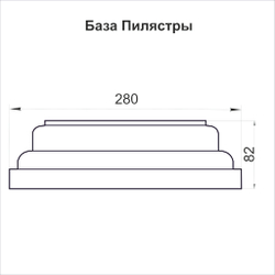 Пилястра из пенопласта чертёж.