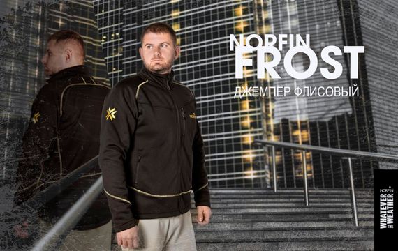 Джемпер флис. Norfin FROST 01 р.S