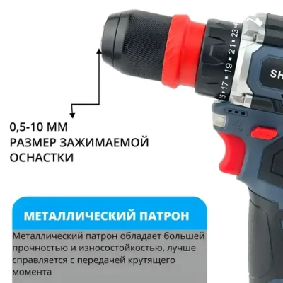 Шуруповерт аккумуляторный, бесщеточный, со съемным патроном, SHPATAK, 70HM, 2 АКБ