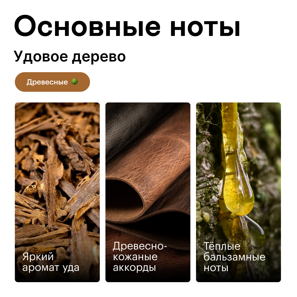 Уд